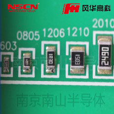 大規(guī)格貼片電阻 2.74KΩ ?2512 ±1% 風(fēng)華電阻 RC-12K2741FT